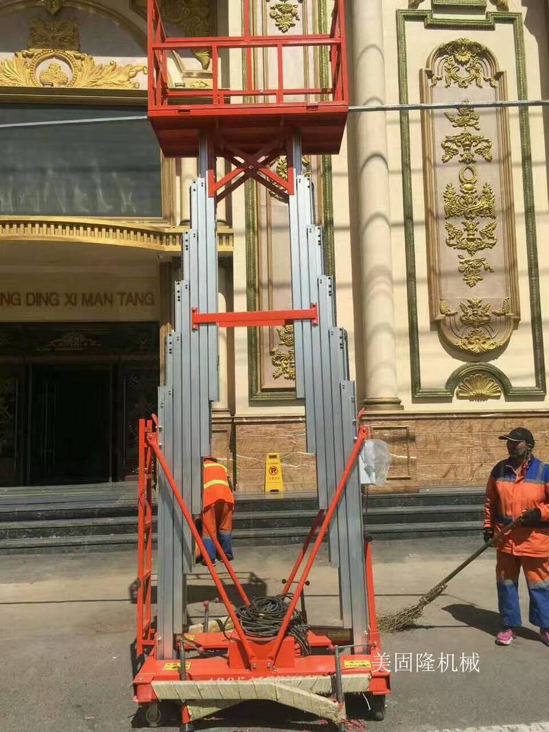 黑河铝合金液压升降机厂家