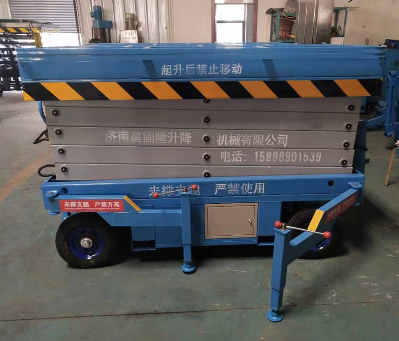黑河移动剪叉式升降机厂家