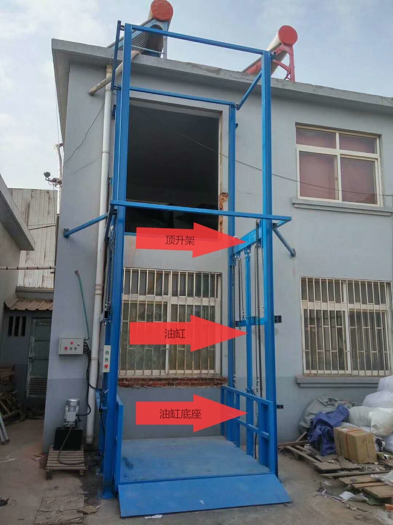 黑河室外升降货梯